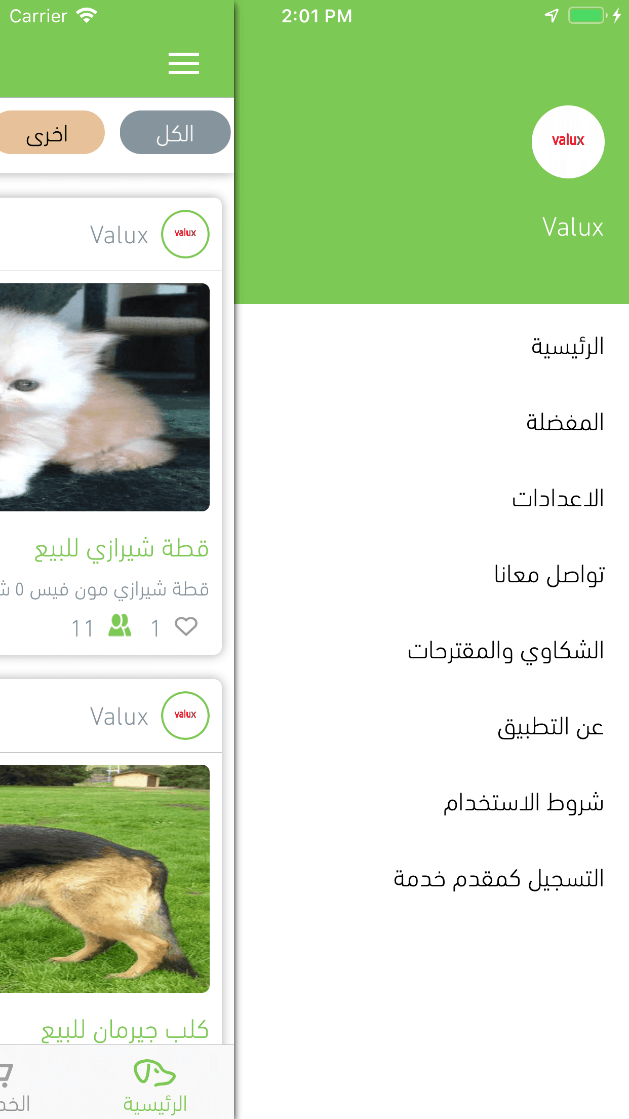 Abdelrahman Algazzar - Egy Pets