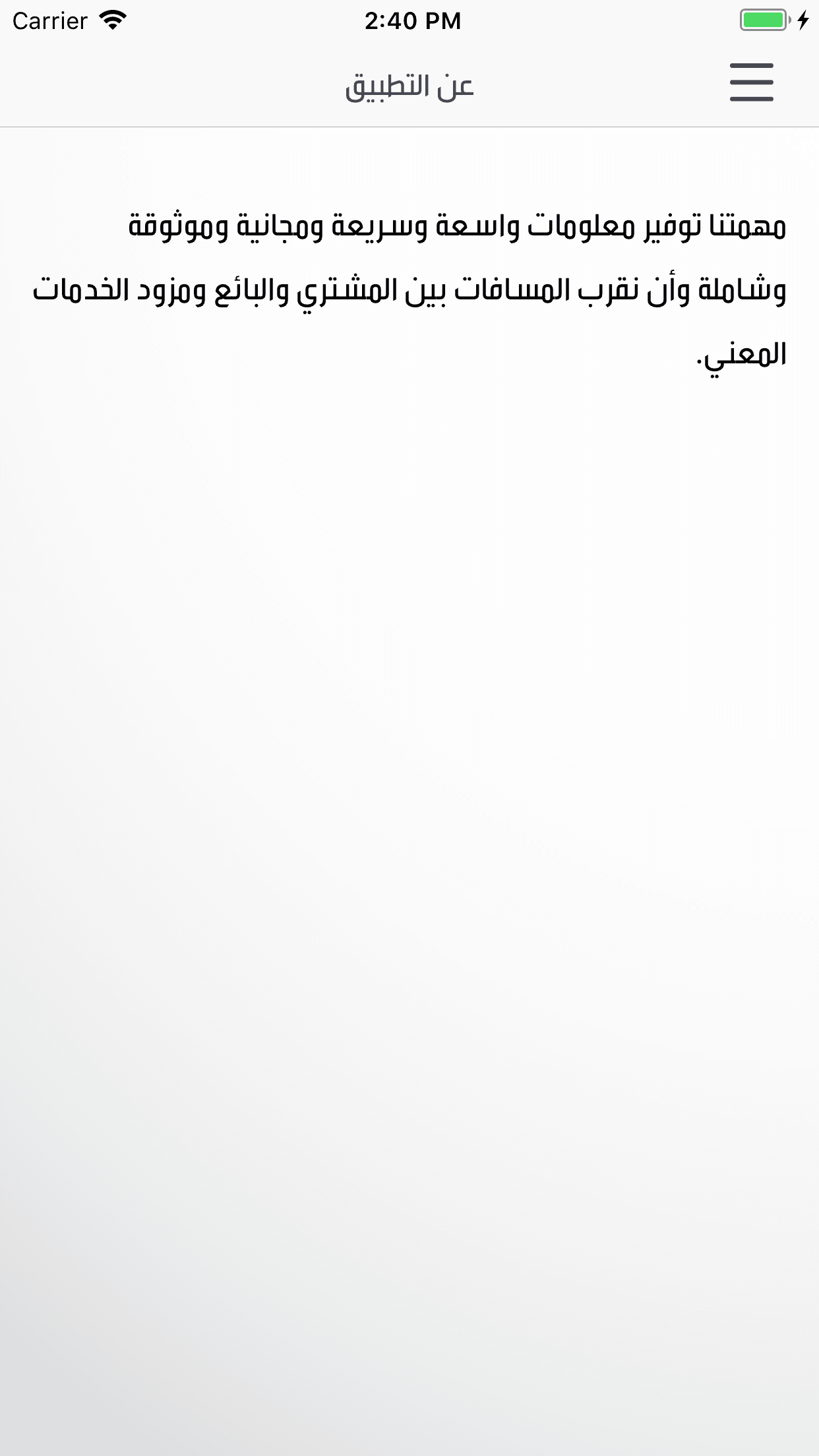 Abdelrahman Algazzar - البيت الكويتي الخليجي