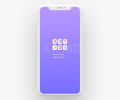 Abdelrahman Algazzar - Kuwait Ads